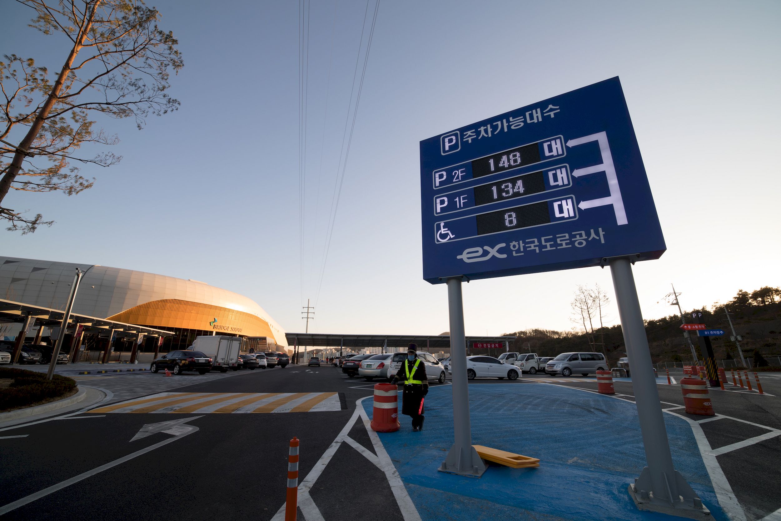 시흥하늘휴게소 주차장